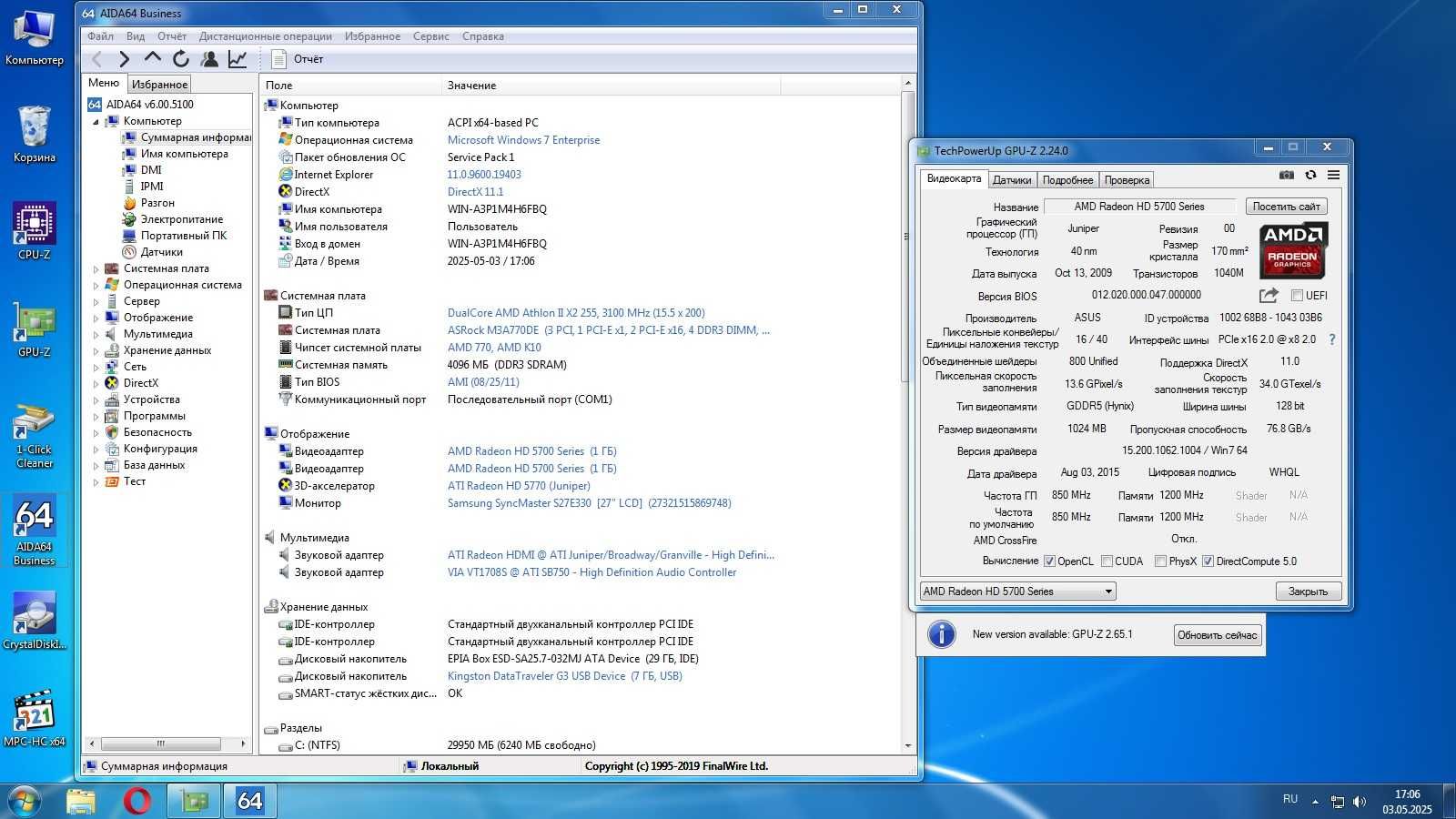 ASRock M3A770DE sAM3 + Процесор Athlon x2 255