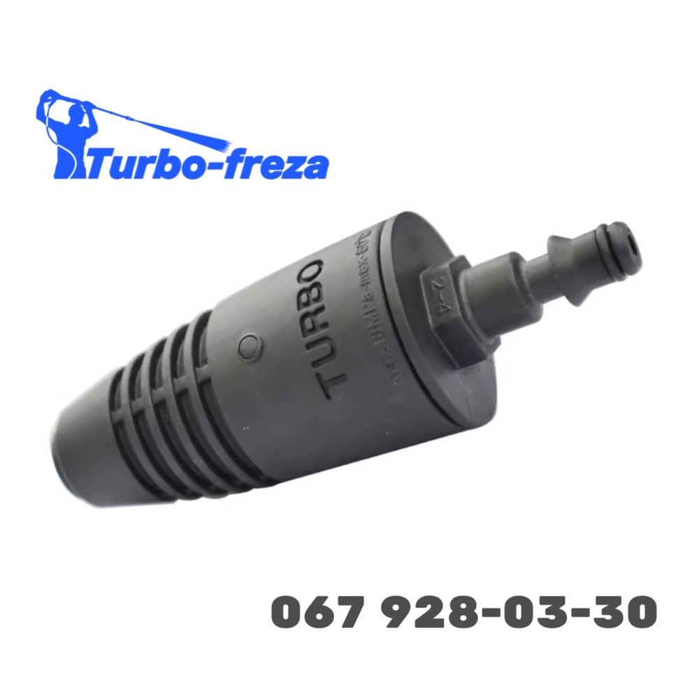 Роторная грязевая турбо фреза сопло форсунка дюза для мойки - Karcher