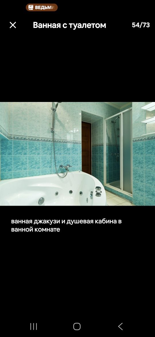 Подобово квартира Київ 2 кімнатна Хрещатик Майдан Костельна 10