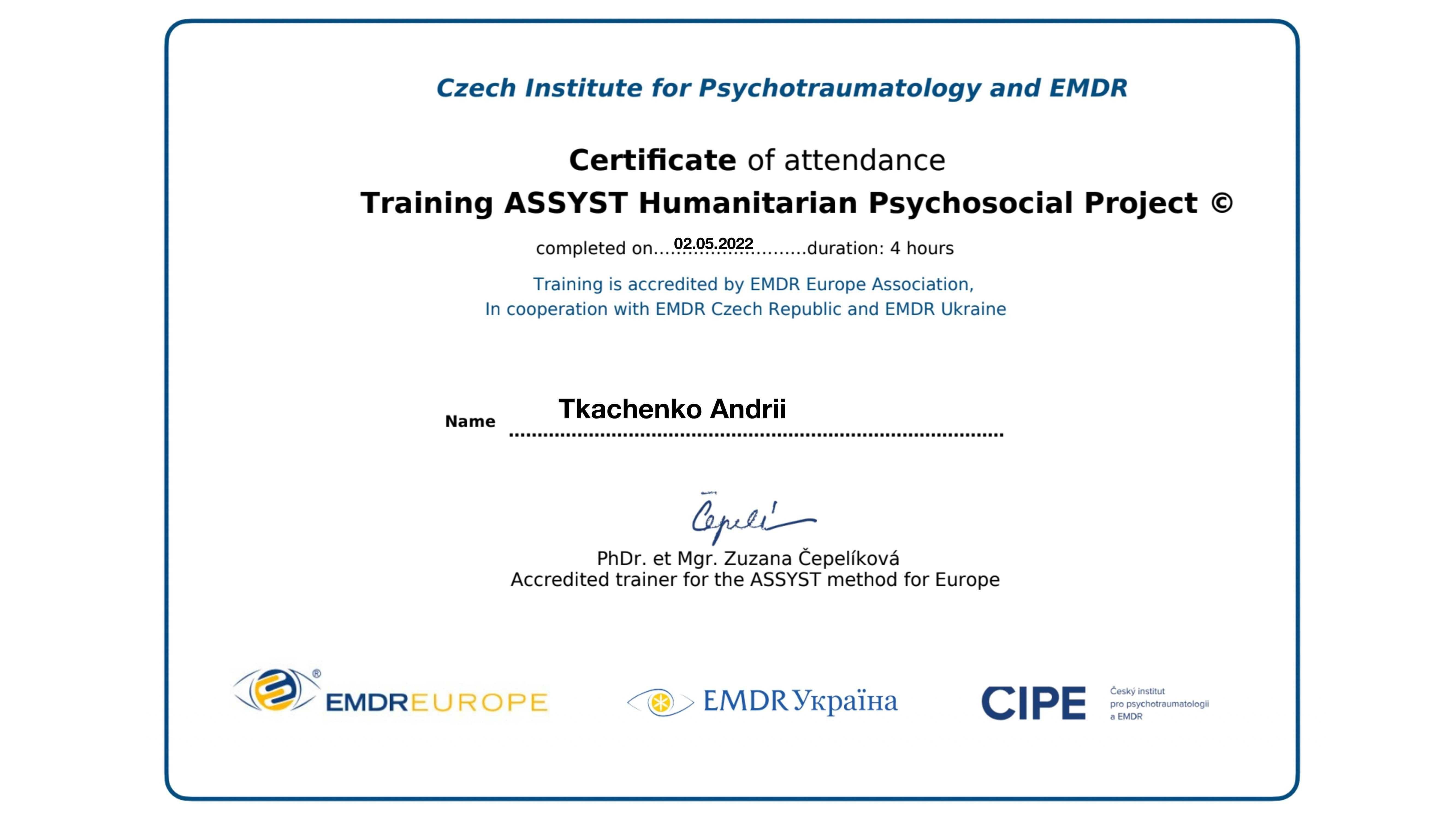 Сертифицированный психолог. Консультации и курс психотерапии онлайн