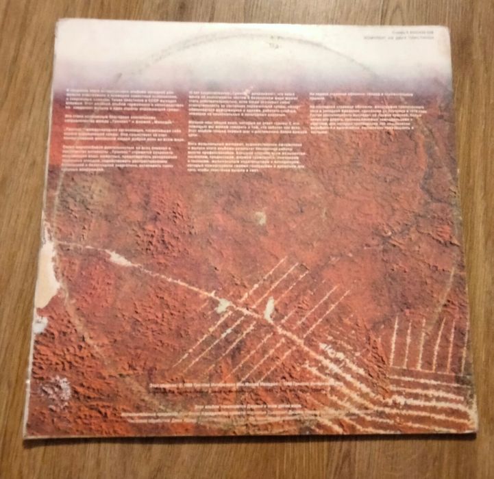 REDUÇÃO DE PREÇO - Duplo LP vinil Greenpeace- Breakthrough 1988.