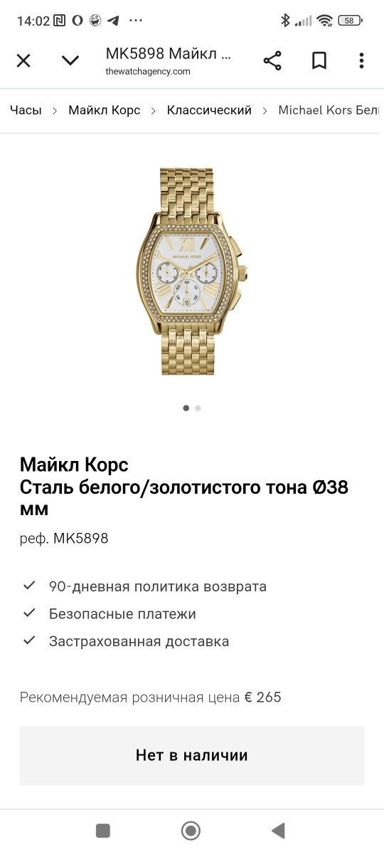 Michael kors Жиночій хронограф.Орігінал.