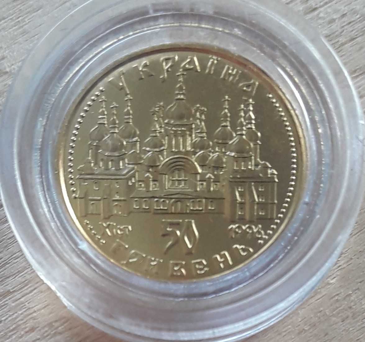Рідкість!!! Золота монета НБУ Оранта 50 грн, 3,11г, 1997 року