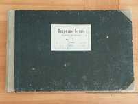 Antigo Livro de Despesas Gerais datado de 1958 / 59