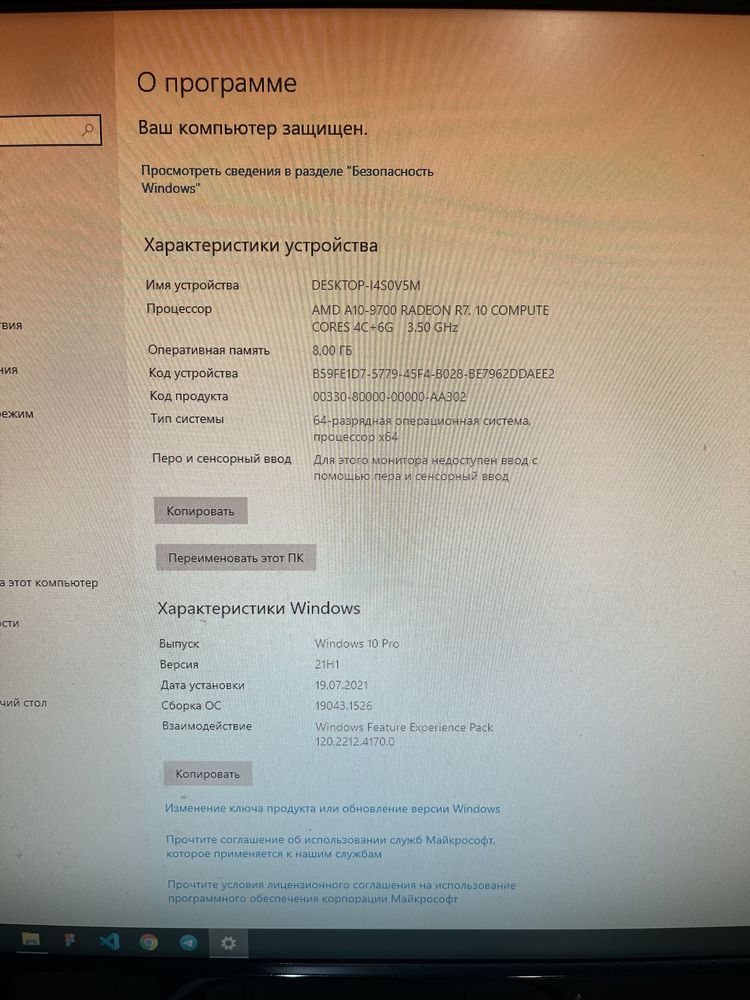 Продам компьютер