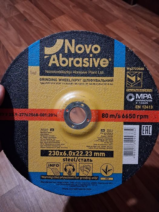 Продам все разом 1000гр