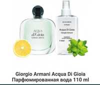 Giorgio Armani Acqua Di Gioia 110мл, Франціїя