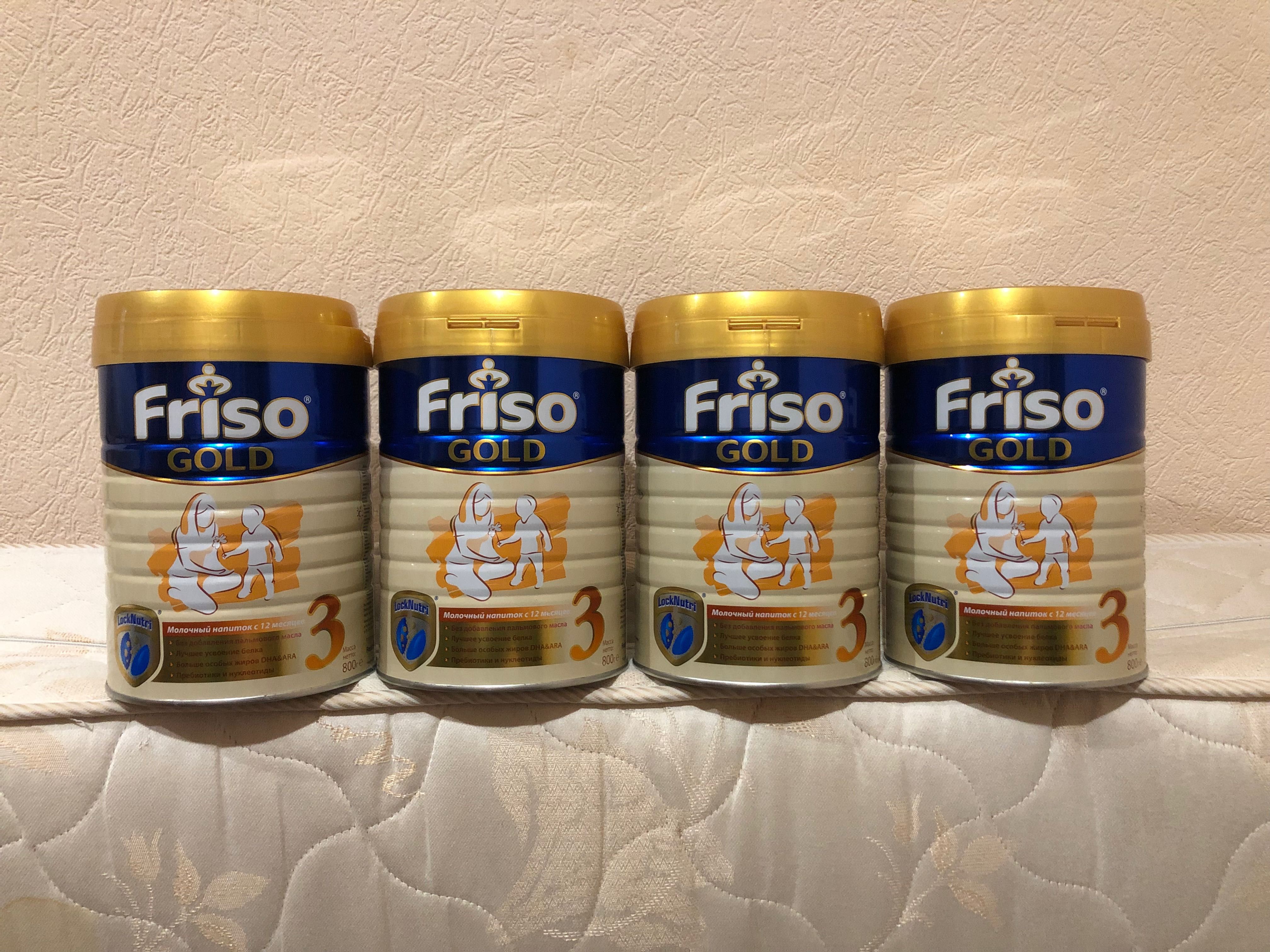 Смесь Fridolac Friso Gold 3 суміш Фрисо Фрисолак 800 грамм