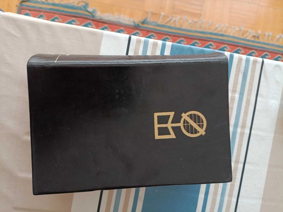 Verbo, Enciclopédia Luso brasileira de Cultura