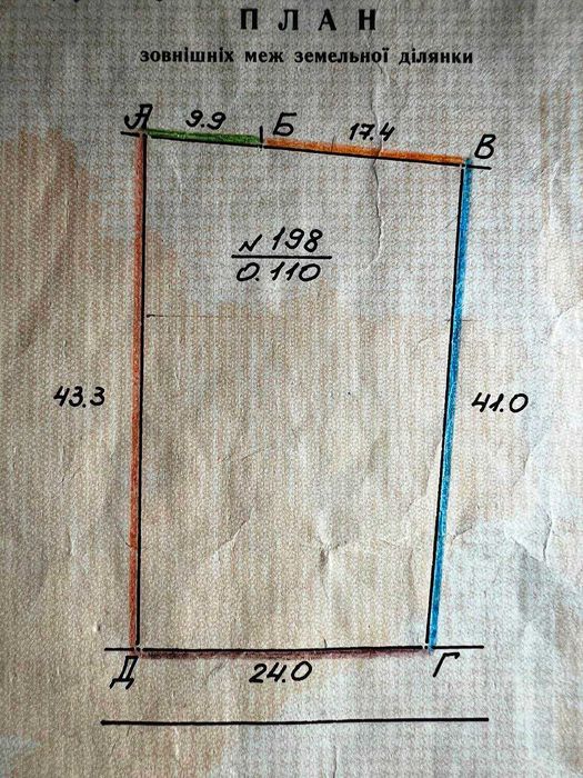 Продам цікаву земельну ділянку 17 соток біля Козова Тернопіль обл.