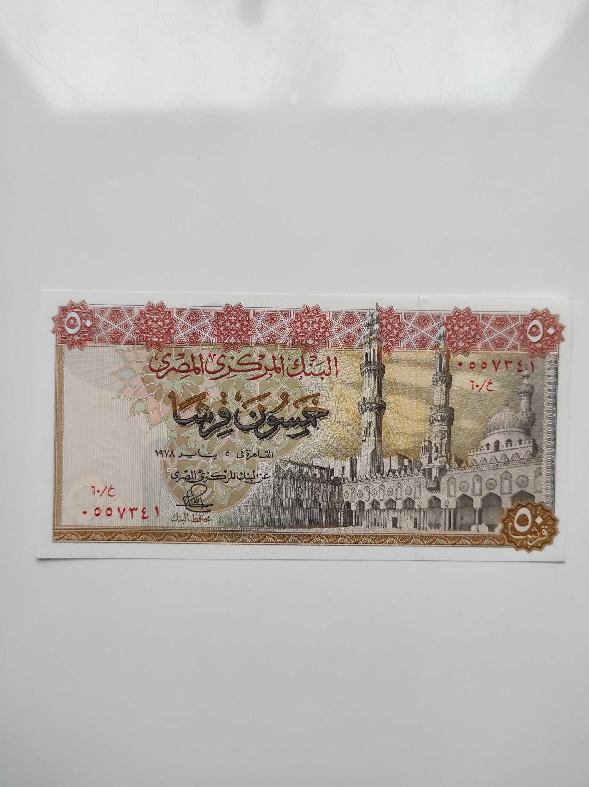 Banknot 50 Piastrów Egipt 1978