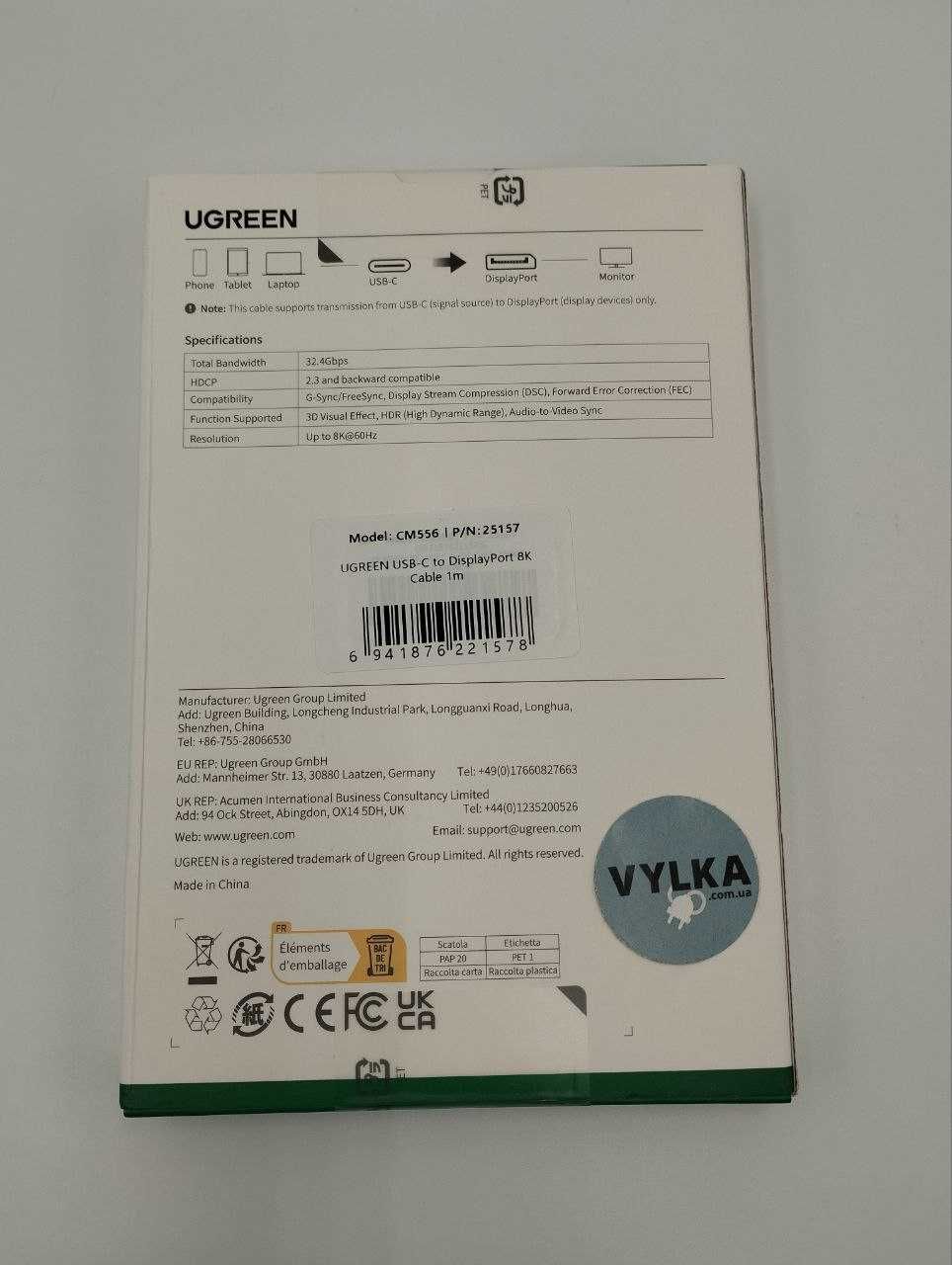 Кабель Ugreen HDMI2.1 8K Fashion PVC 3m/1m.USB-C to Display Port 8K 2m