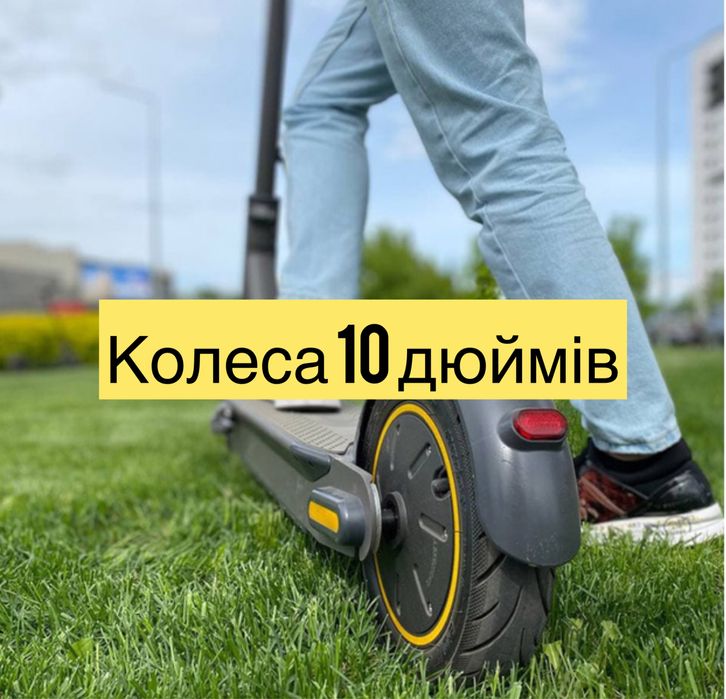 МЕГА РОЗПРОДАЖ | Електросамокат 350W / ЗАПАС ХОДУ 60 КМ / 10 дюймів