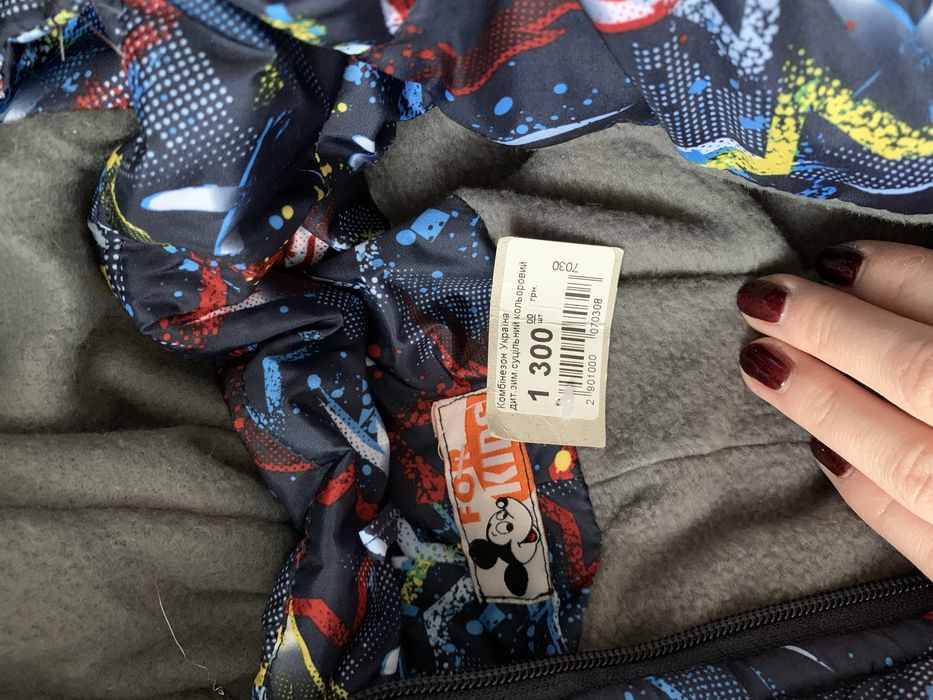 Дитячий зимовий комбінезон