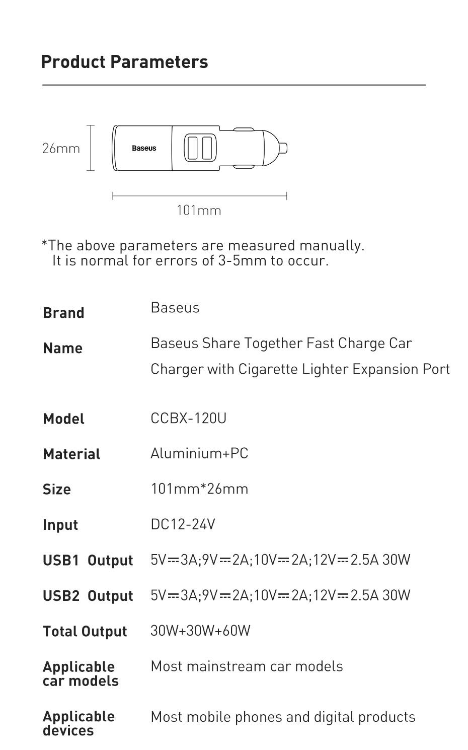 Автомобільний зарядний пристрій Baseus  2 USB по 30W + прикурювач 60W