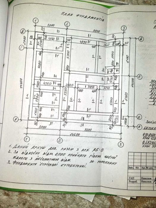 № 13840 -Ділянка в Зарічанах, на початку. Рівна, суха, фундамент 14х14