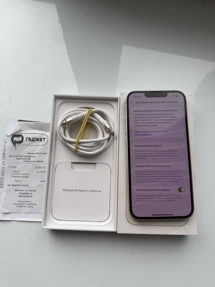 Продам Iphone 13 128 gb Neverlock