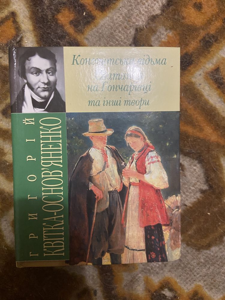 Різні книжки