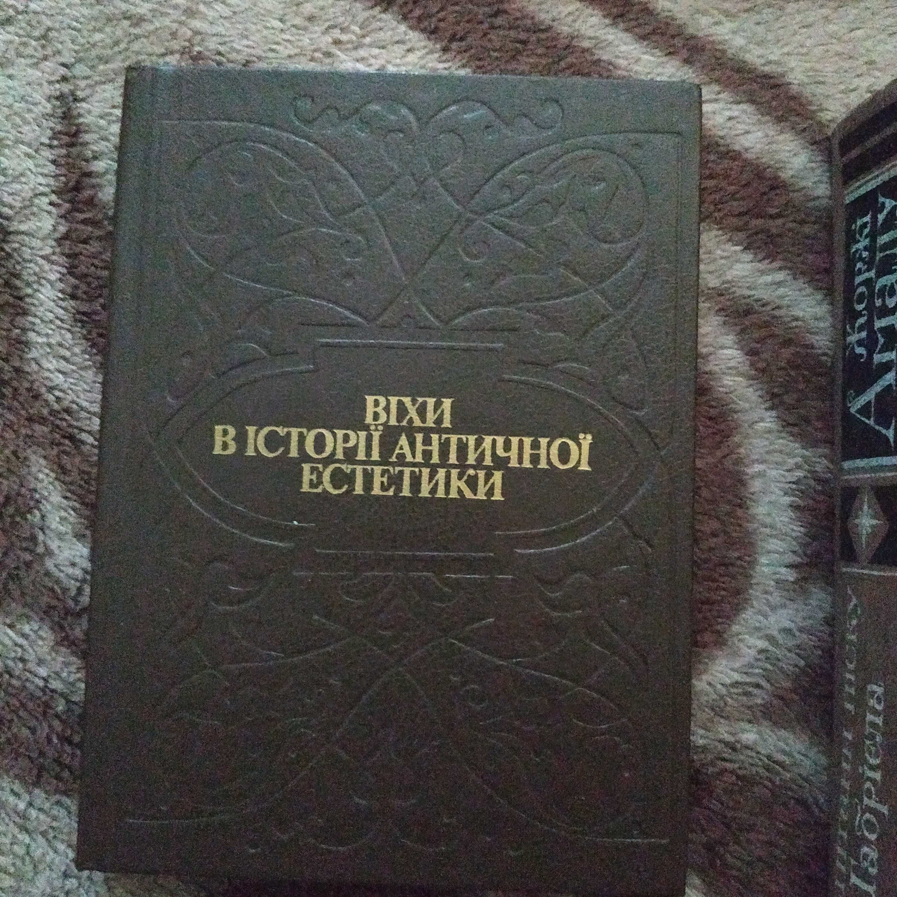 Книги різні (Оголошення №13)