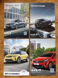 Буклети про автомобілі KIA Ceed SW Sportage Rio Stonic (4 штуки)
