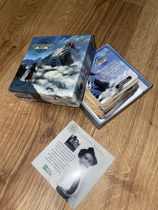 Настільна гра " Картвентура Лхаса "