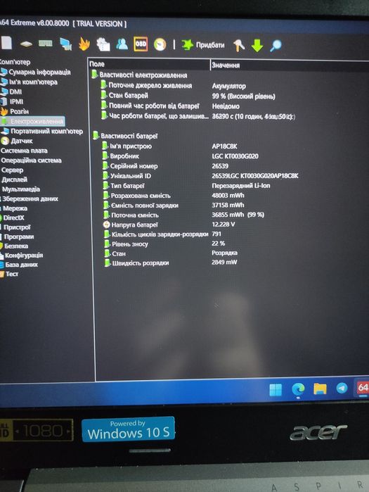 Acer Aspire 5, i3 1005G1, 12/256.