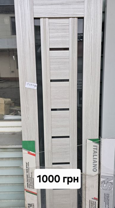 Двери межкомнатные пвх уценка