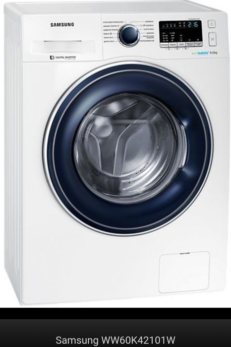Пральна машина Samsung