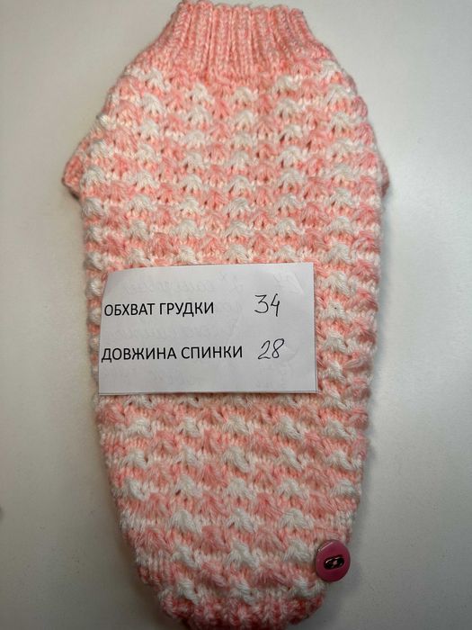 светри на  чихуахуа на маленькі породи собак котів