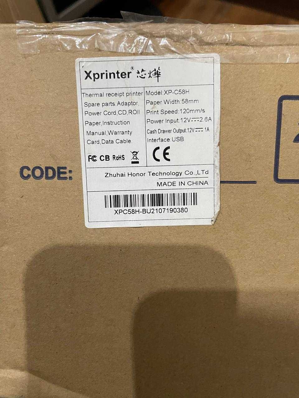 Принтер чеків Xprinter XP-C58H LAN Ethernet+USB
