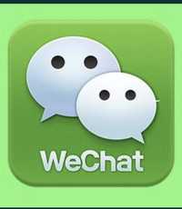 Активация, регистрация WeChat.