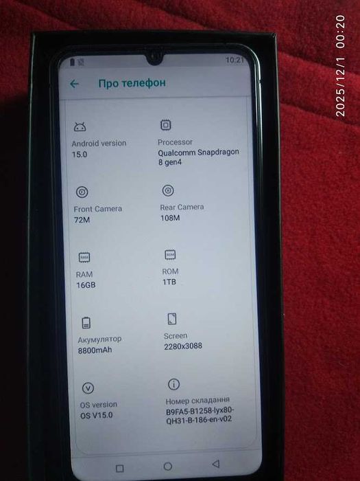 Новий смартфон Pixel 9 Pro XL модель GP83Y