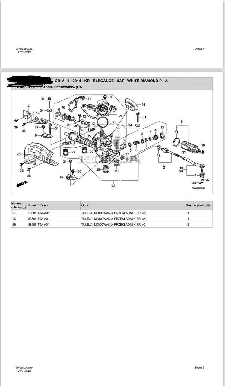 новые оригинальные втулки для рулевой рейки на Honda CRV 2014