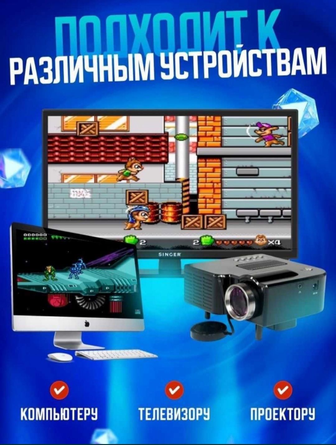 Игрова приставка Game Stick M8 64GB