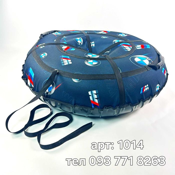 Тюбинг BMW  - Надувні санчата 100см та 120см камера в комплекті