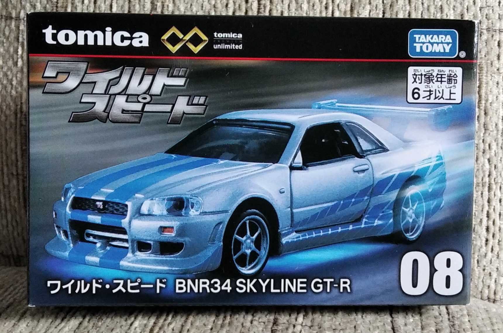 Tomica Premium Unlimited #08 Fast & Furious - Nissan Skyline GTR R34