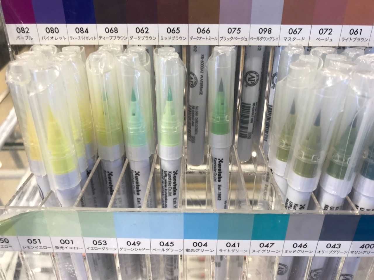 Pisak Zig Kuretake Clean Color Real Brush