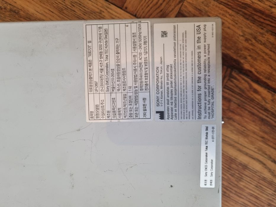 Drukarka medyczna Sony UP-D897
