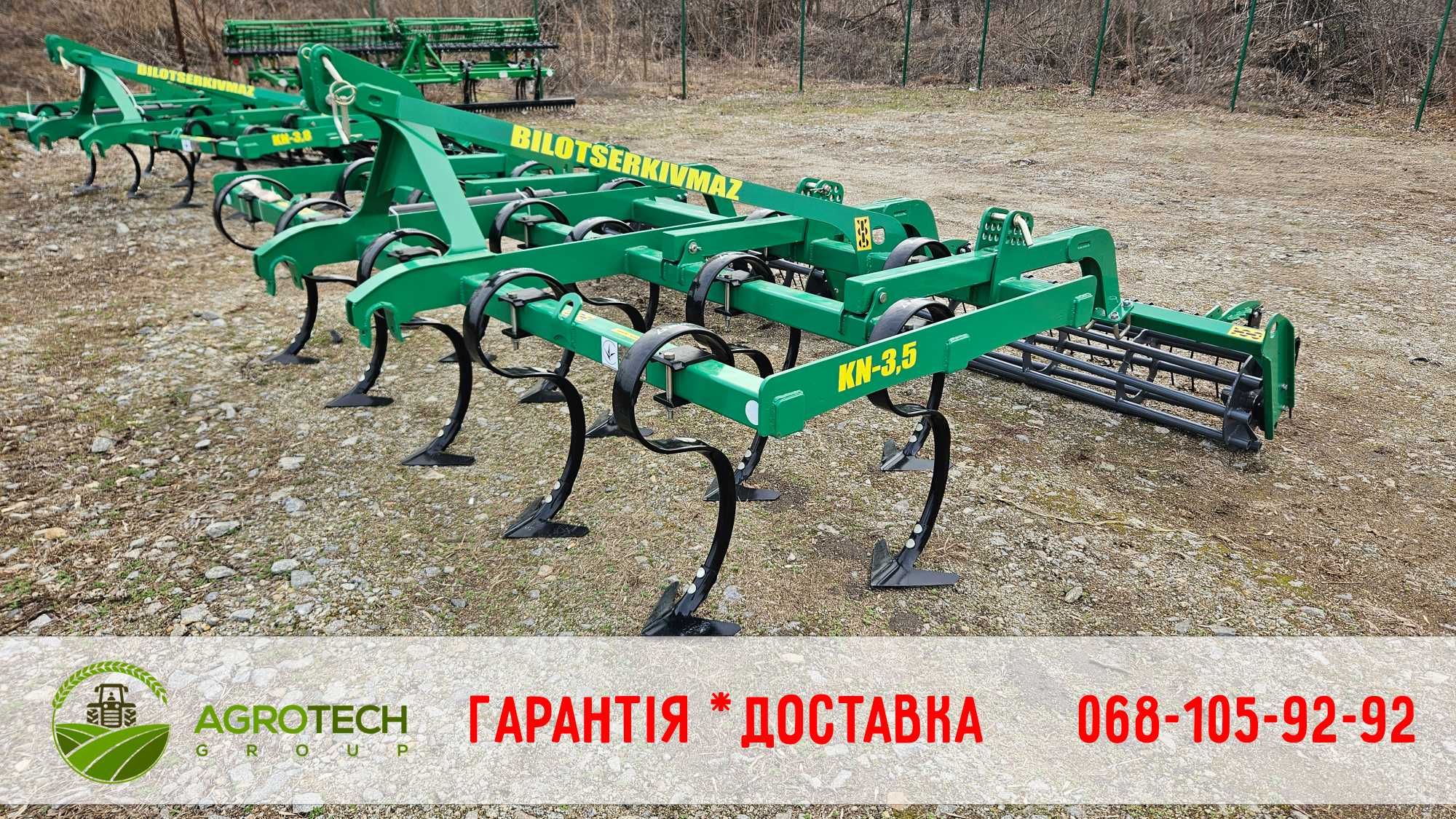 Культиватор навісний КН 3,8