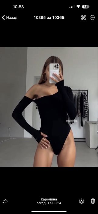Топ black sisters