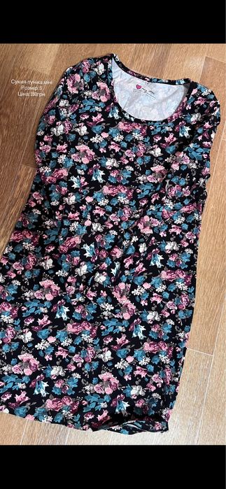 Жіночі сукні плаття