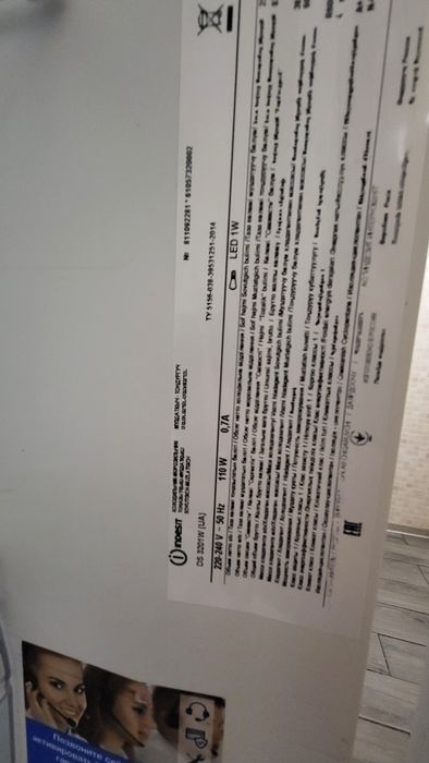 Холодильник Indesit