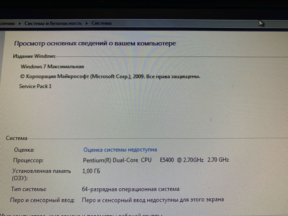 Системный блок( компьютер) dual core E5400