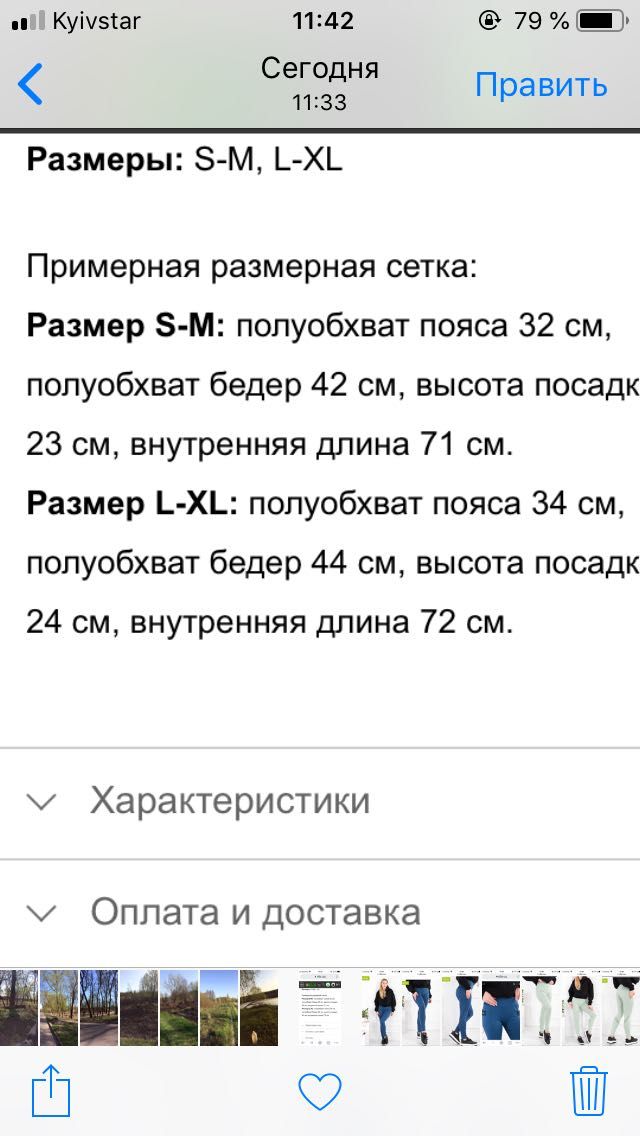 Лосіни жіночі распродаж 350грн.шт