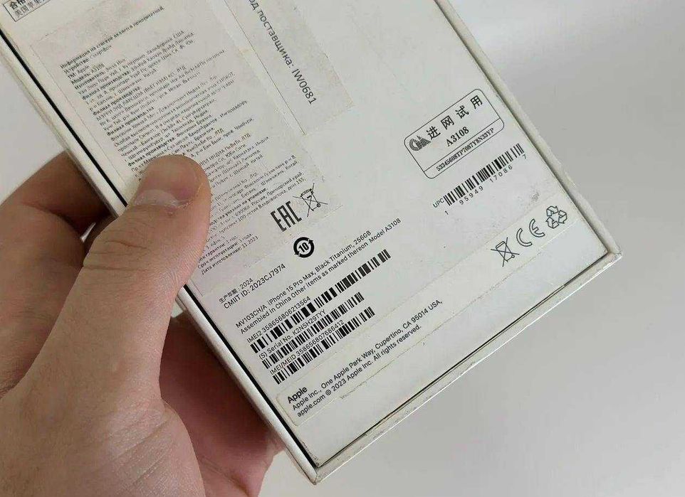 iPhone 15 Pro Max, 256 ГБ
