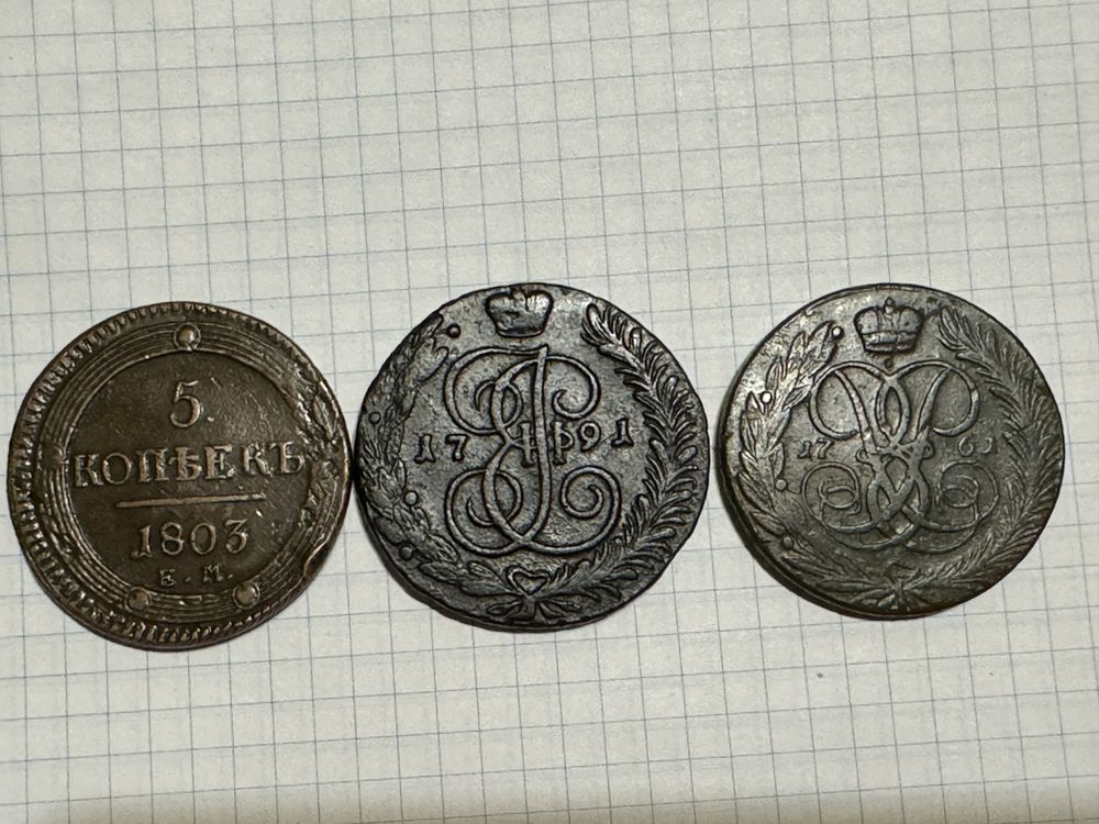 Монета 5 копеек 1803, 1791 А М
