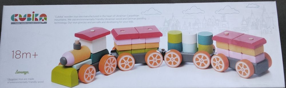 Іграшка дерев'яний поїзд