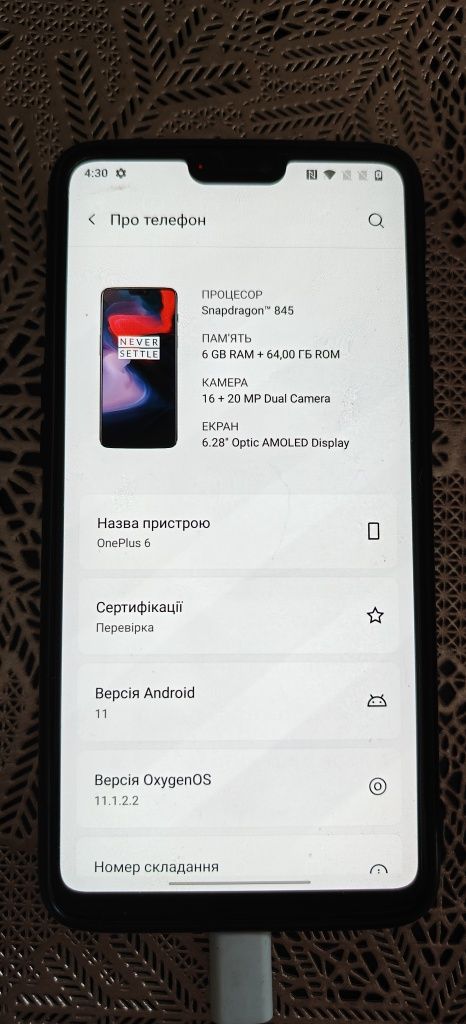 Oneplus 6  6/64 гарний стан
