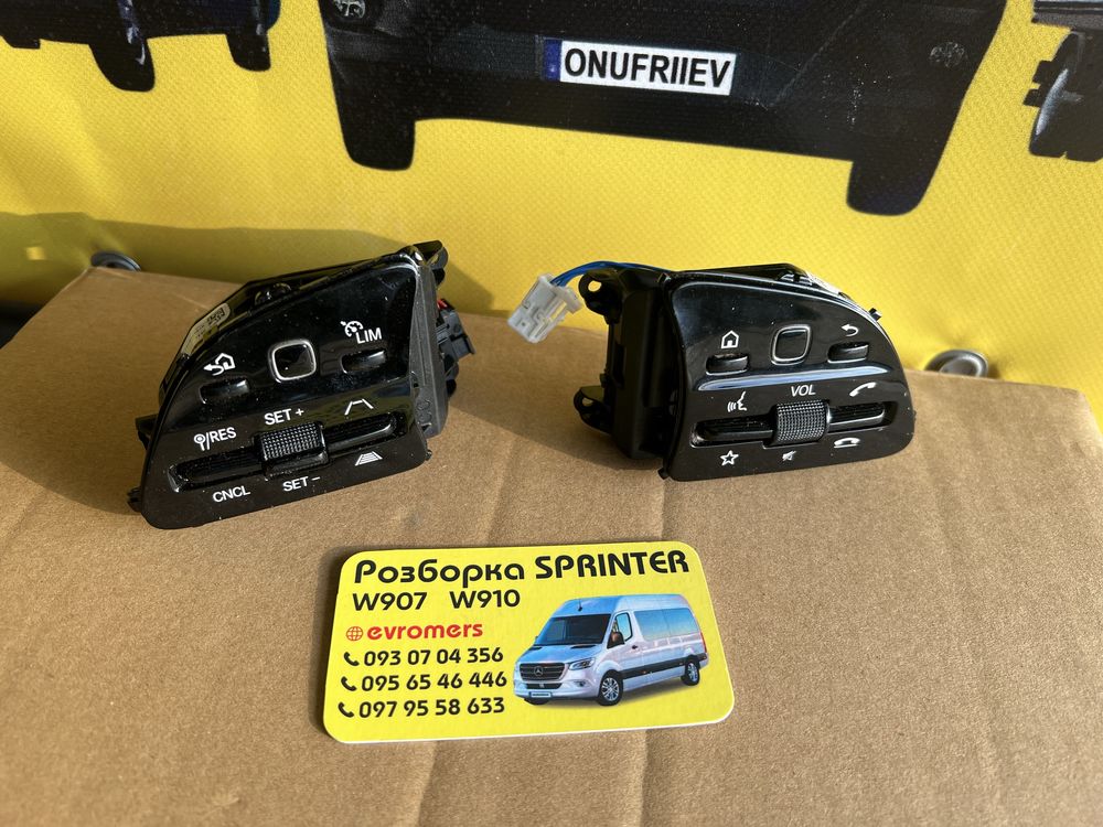 Круїз-контроль мультимедія руля mercedes sprinter w907-910 2018-2025