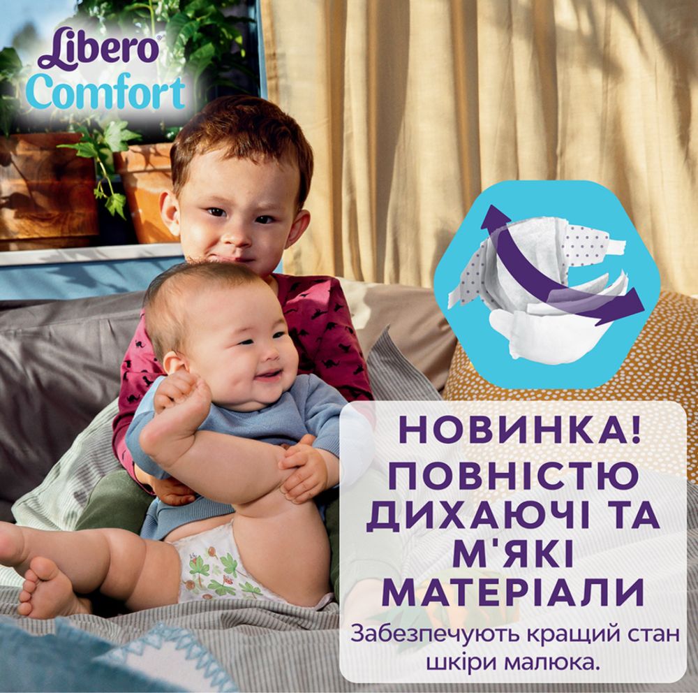 Акція! Libero 58шт шрозмір 3 підгузки подгузники   Памперсы Pampers
